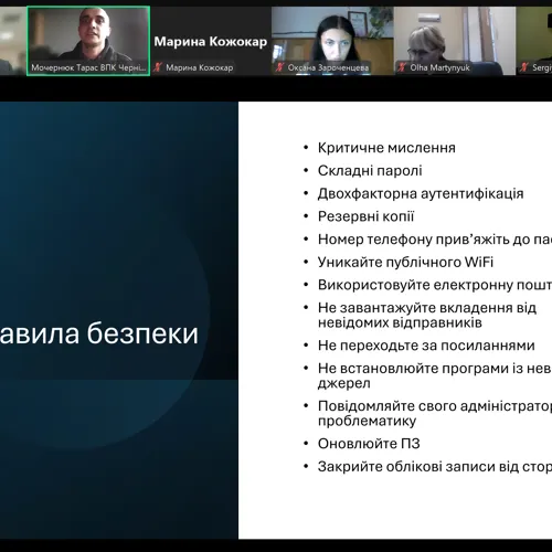 Світлина 3