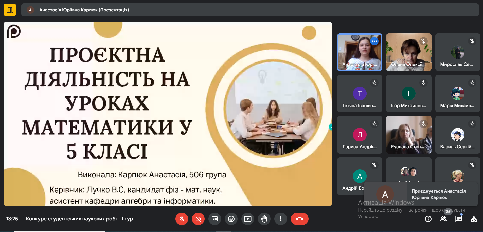 Світлина 6
