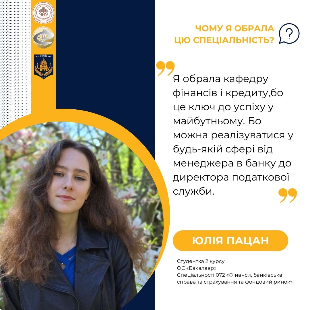 Світлина 2