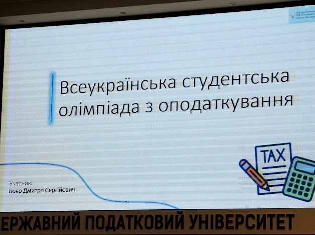 Світлина 1