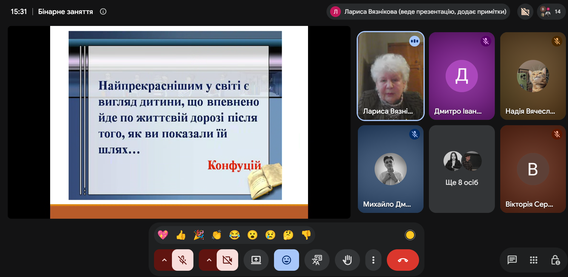 Світлина 3
