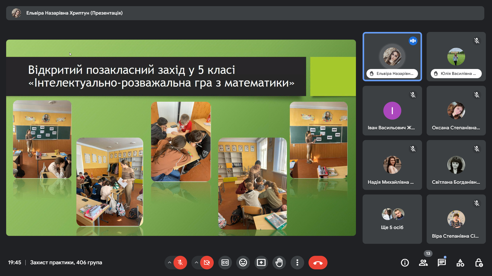 Світлина 12