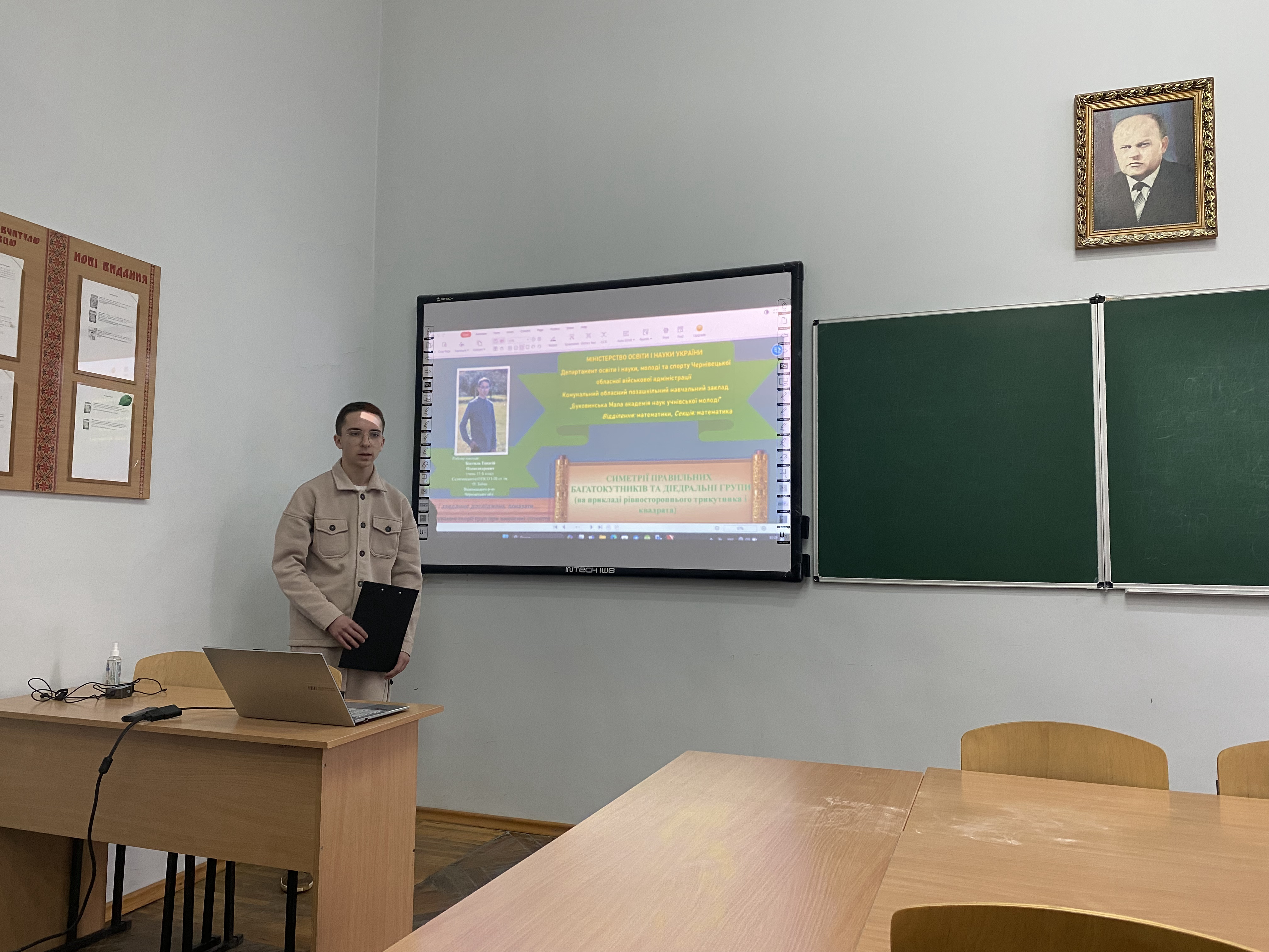 Світлина 3