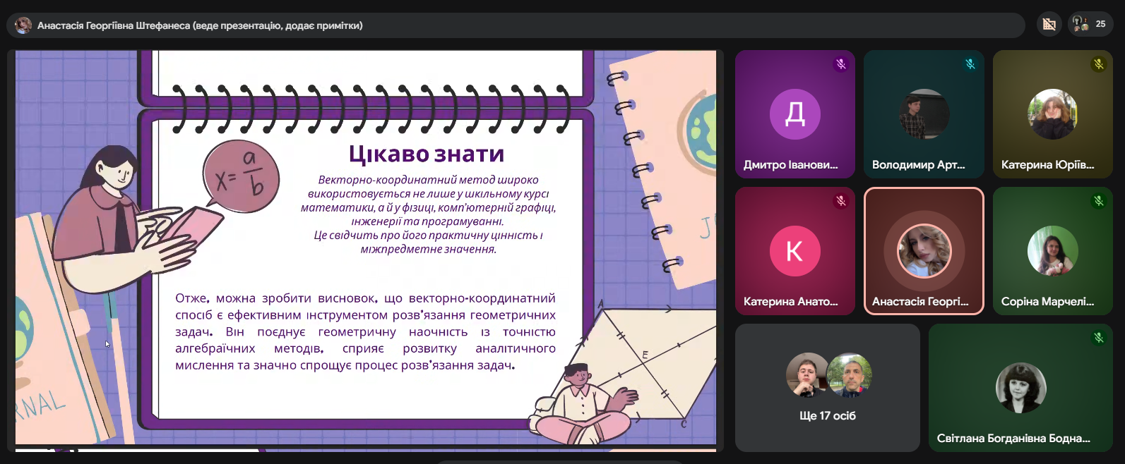 Світлина 13