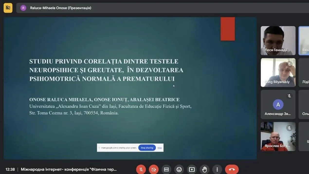 Міжнародна науково-практична інтернет-конференція «Фізична терапія, ерготерапія: сучасні вкилики та перспективи розвитку»