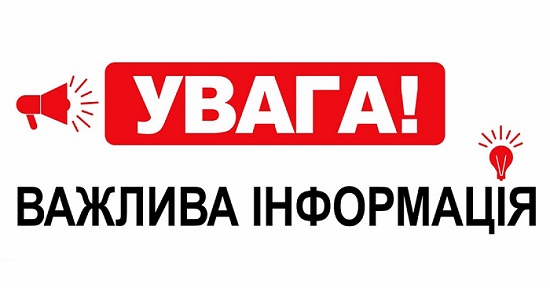 Оголошується вступ до аспірантури!