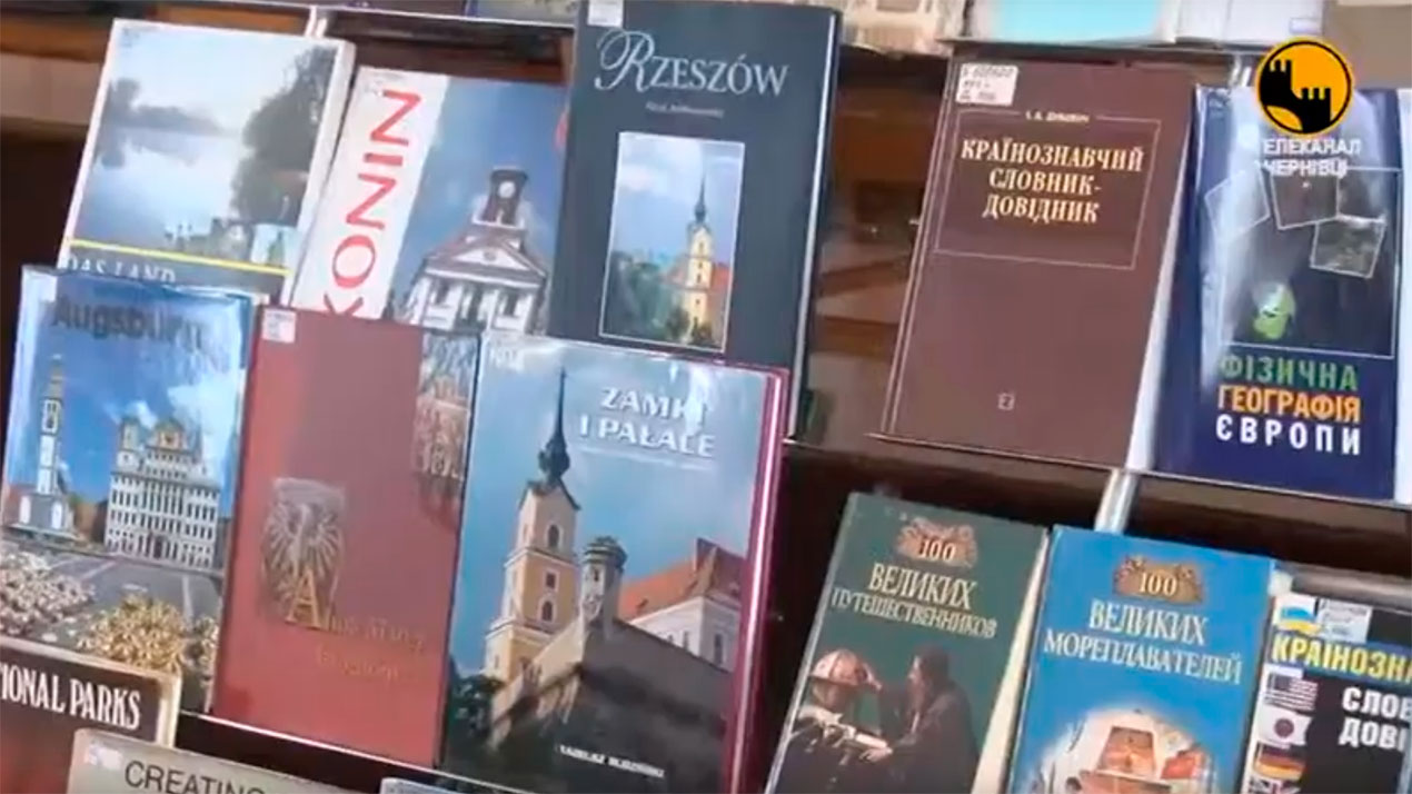 Виставка подорож "Мрій. Читай. Мандруй."