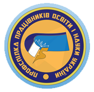 Профспілка