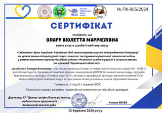 Світлина 19
