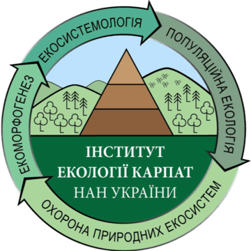 Інститут екології Карпат НАН України, Львів