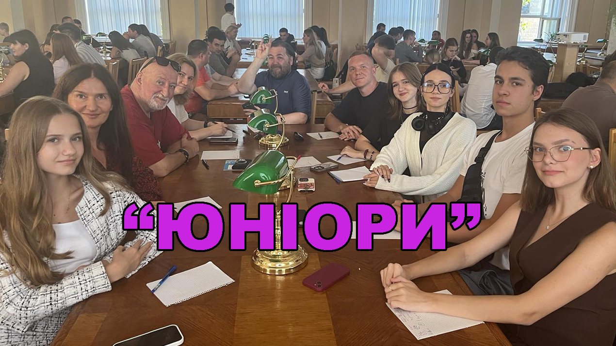 ІГРИ РОЗУМУ