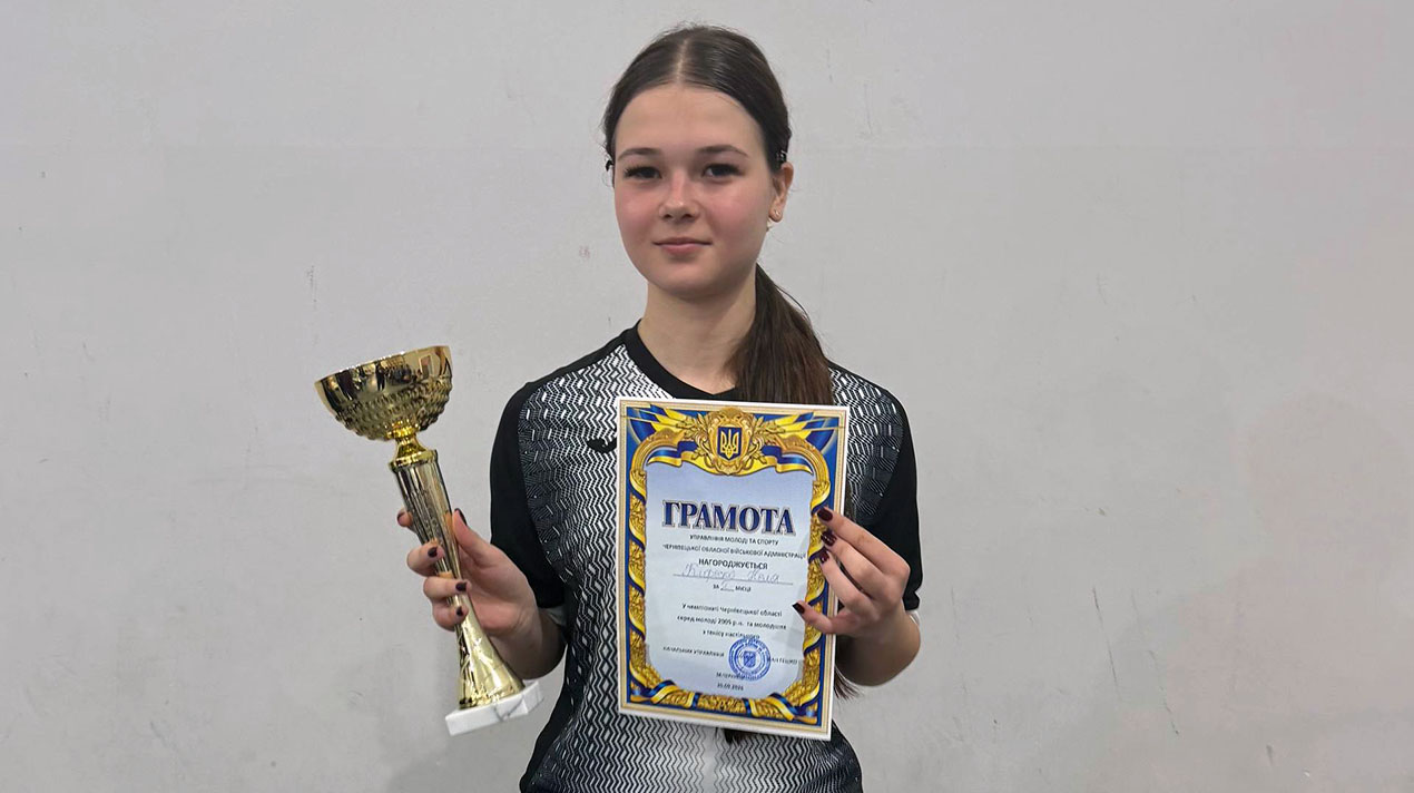 Чемпіонка з настільного тенісу (2026)