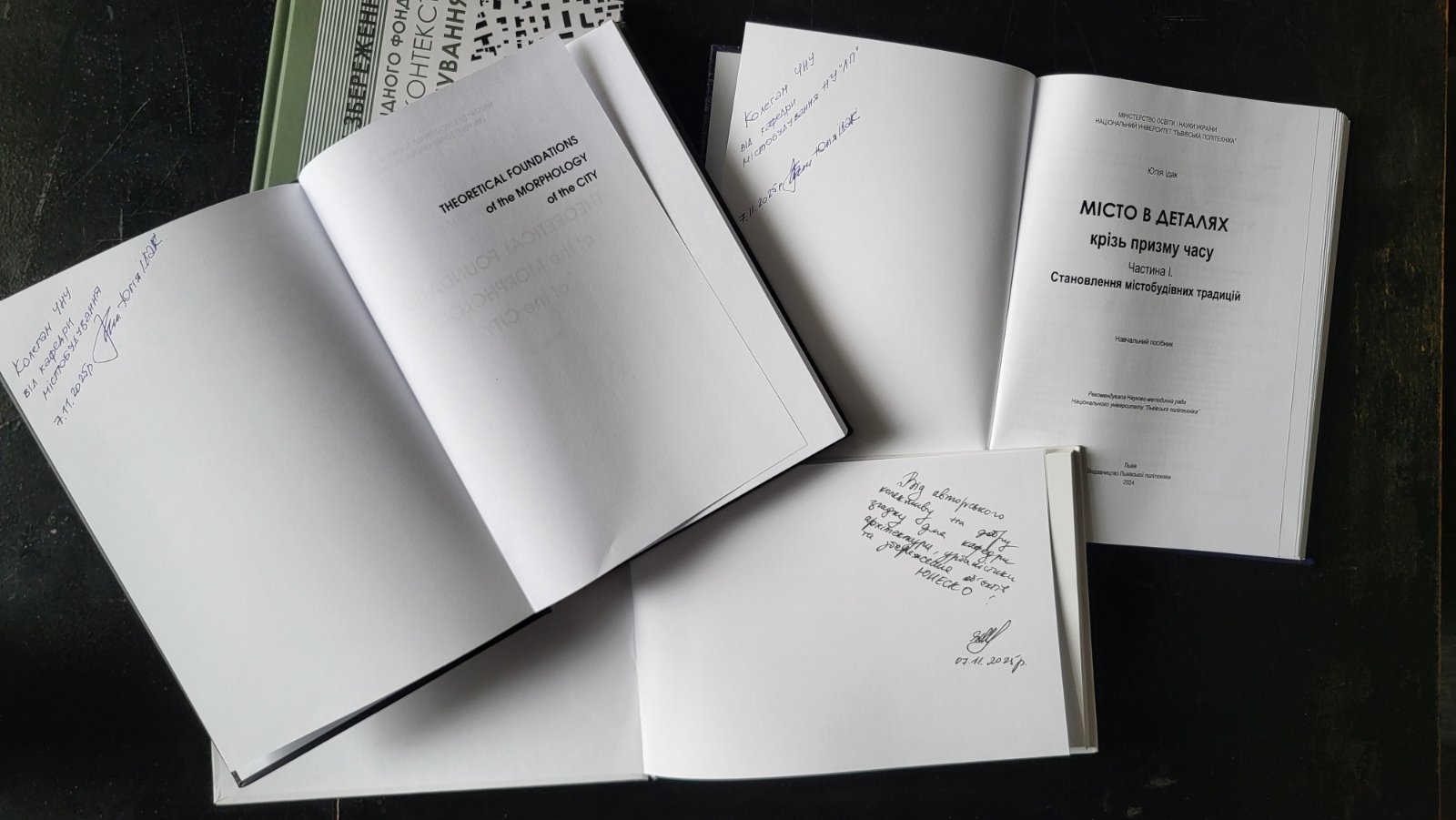 Підписані книги