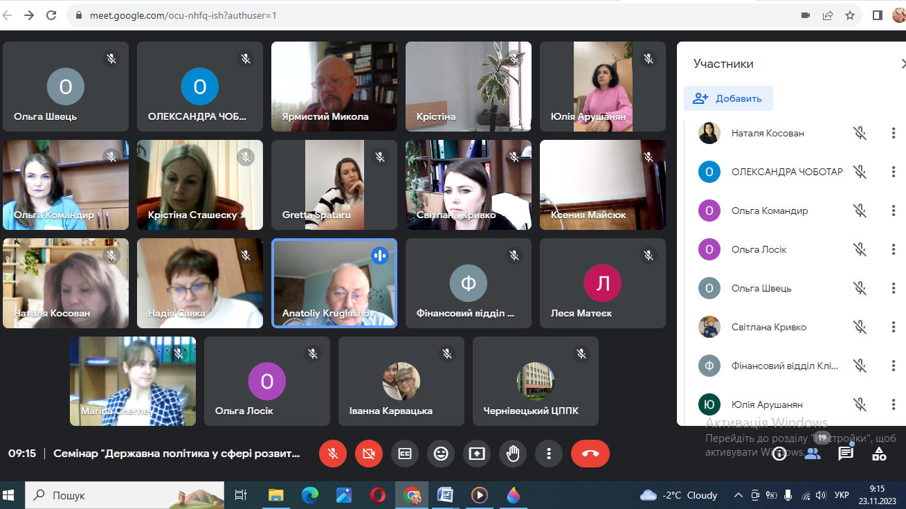 Професійне навчання посадових осіб місцевого самоврядування