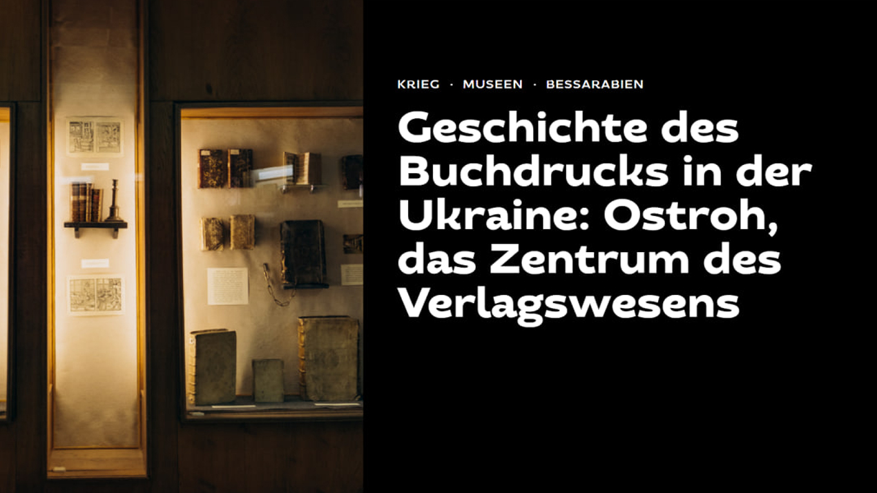 Співпраця кафедри германської філології та перекладу факультету іноземних мов з ресурсом Ukraїner