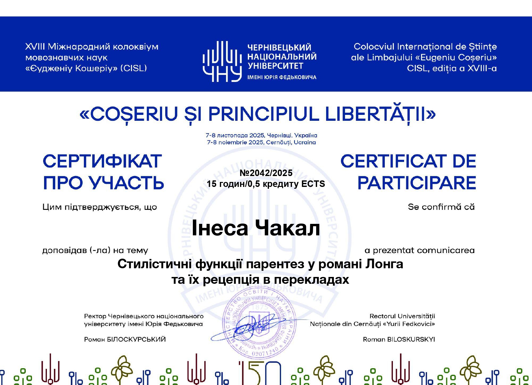 Світлина 33
