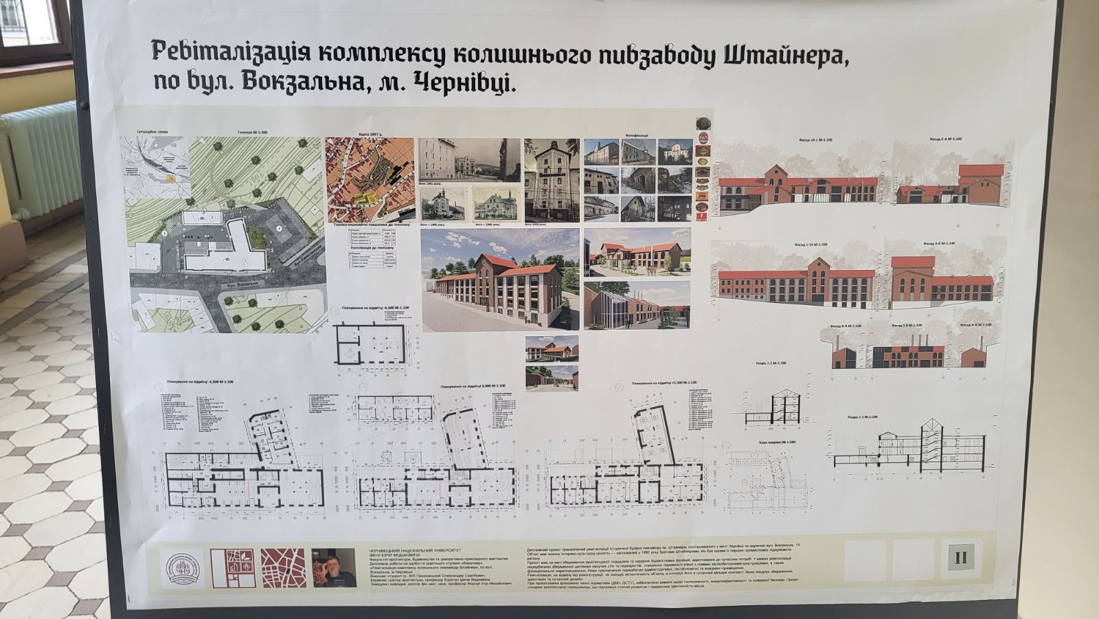 Пашковський Олександр - проєкт
