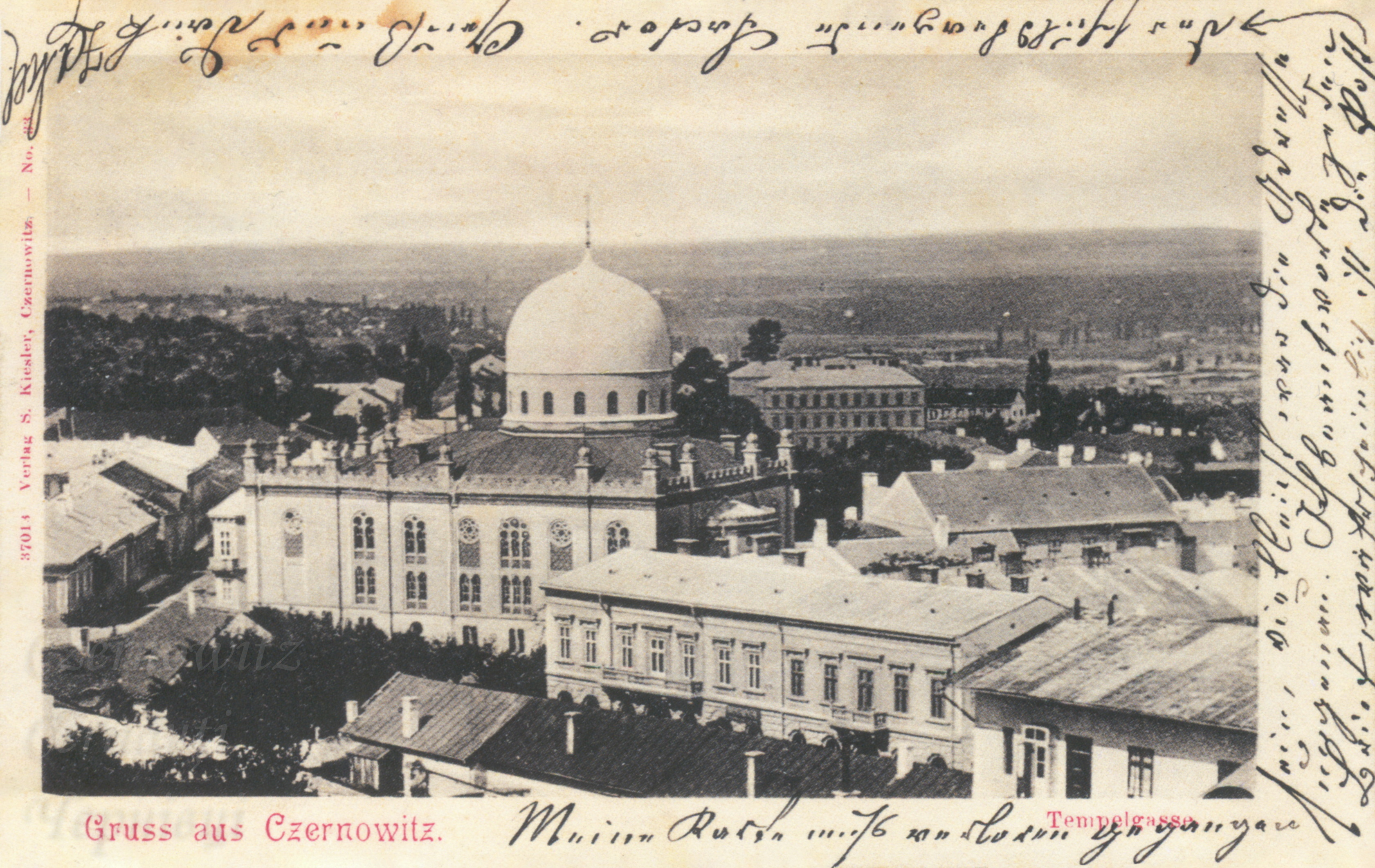 Листівка, 1903 р. В центрі – колишній Темпль (споруджений в 1873-1877 роках, архітектор Юліан Захаревич, спалений в 1941 році), згодом кінотеатр «Жовтень», нині кінотеатр «Чернівці»