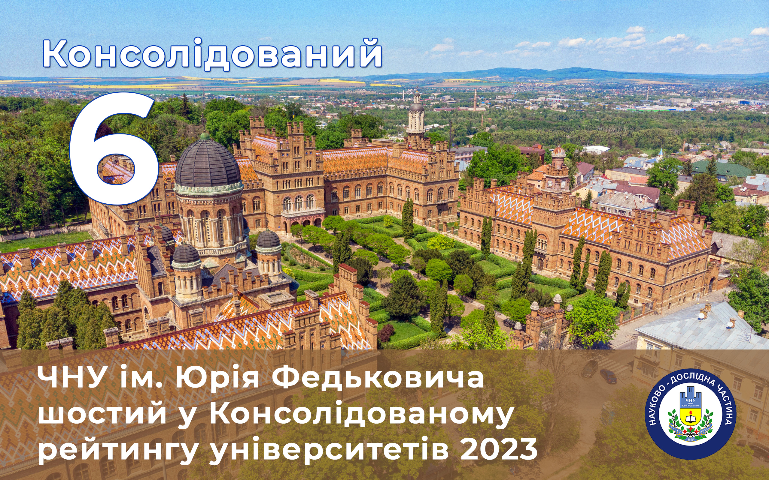 Рейтинг