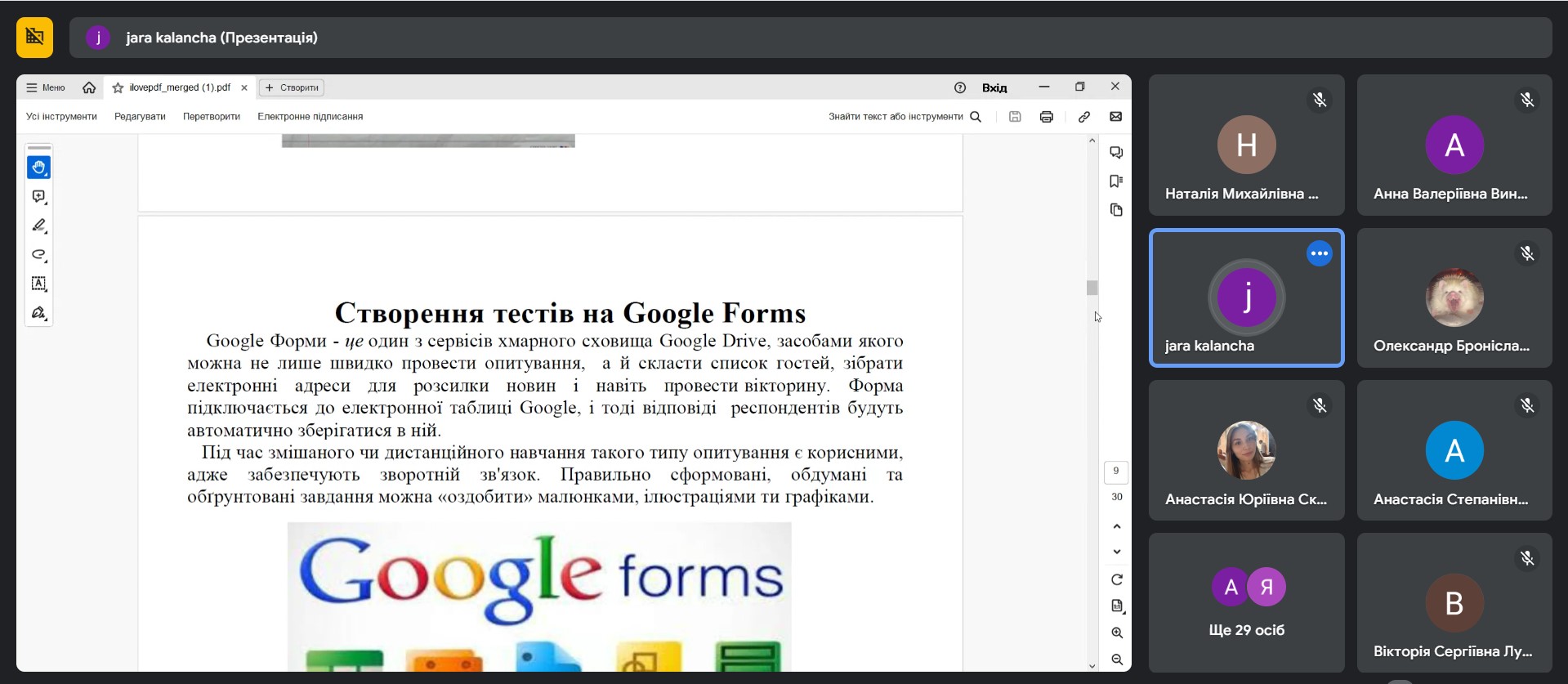 Світлина 6