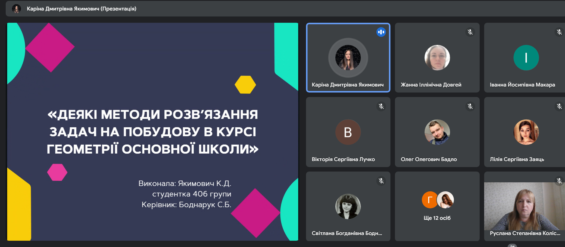 Світлина 11