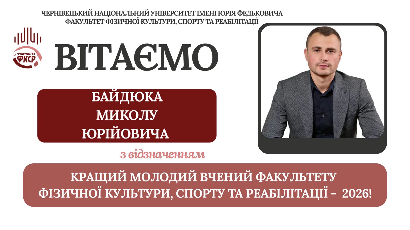 апапп
