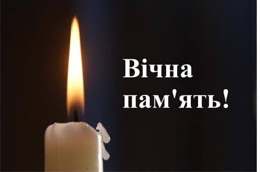 свічка