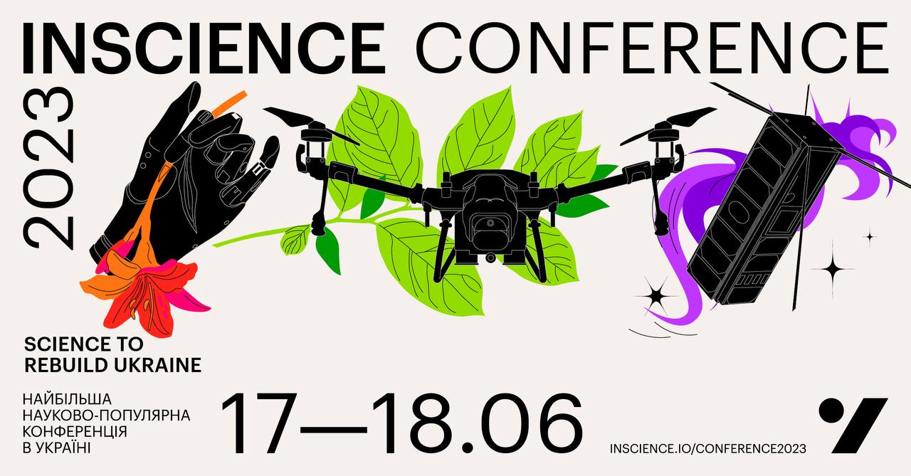 INSCIENCE CONFERENCE 2023
