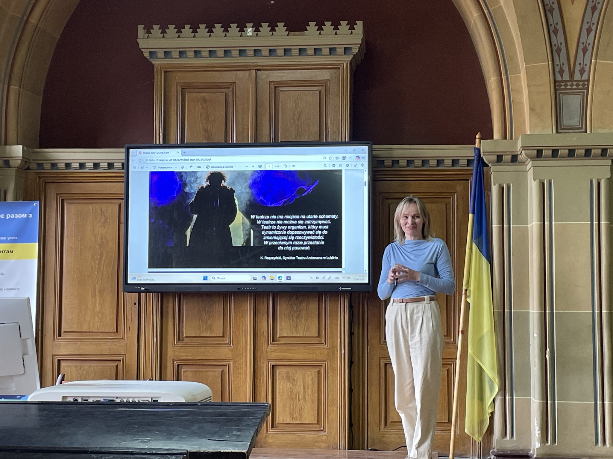 Міжнародний інтелектуальний обмін
