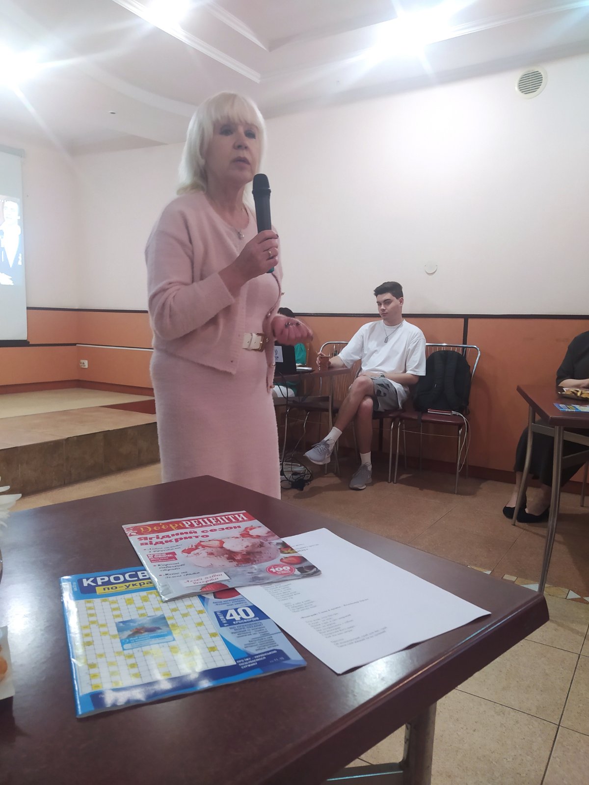 Світлина