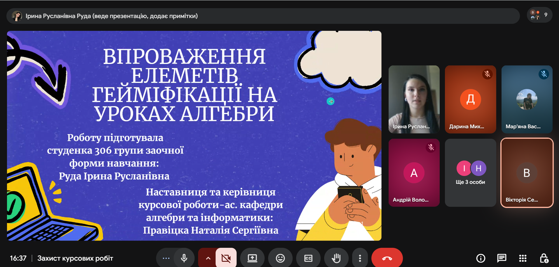 Світлина 12