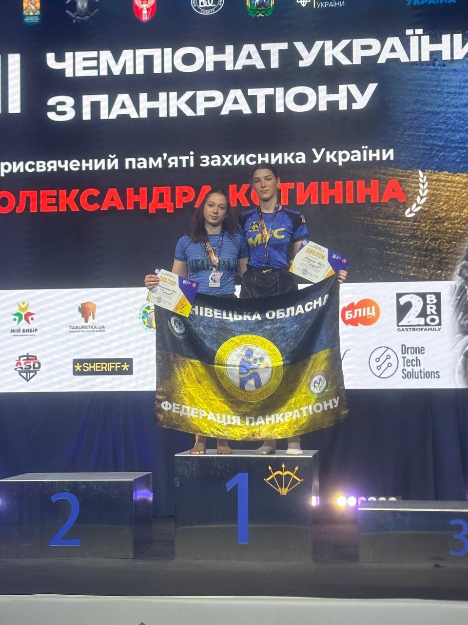 Світлина 1