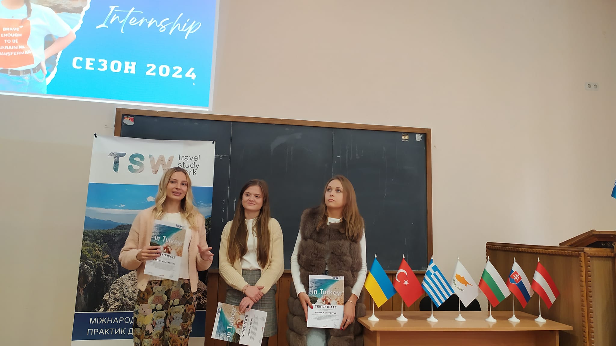 Враження після пратики