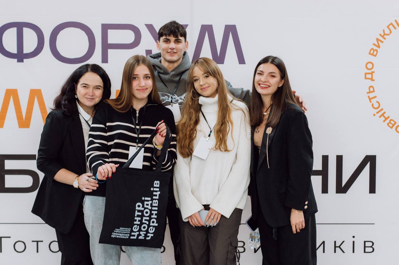 Студенти на Форумі молоді Буковини