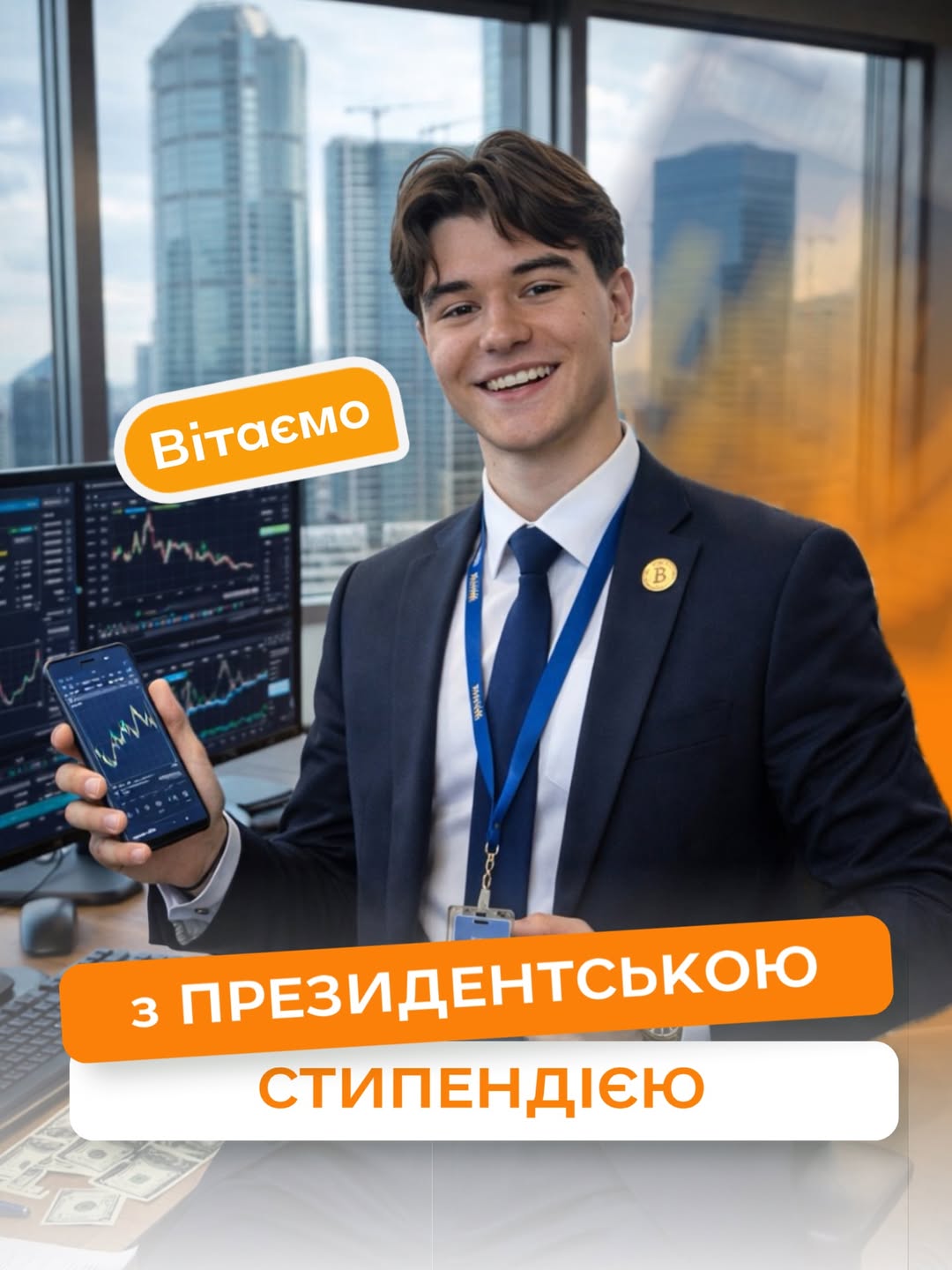Титулка
