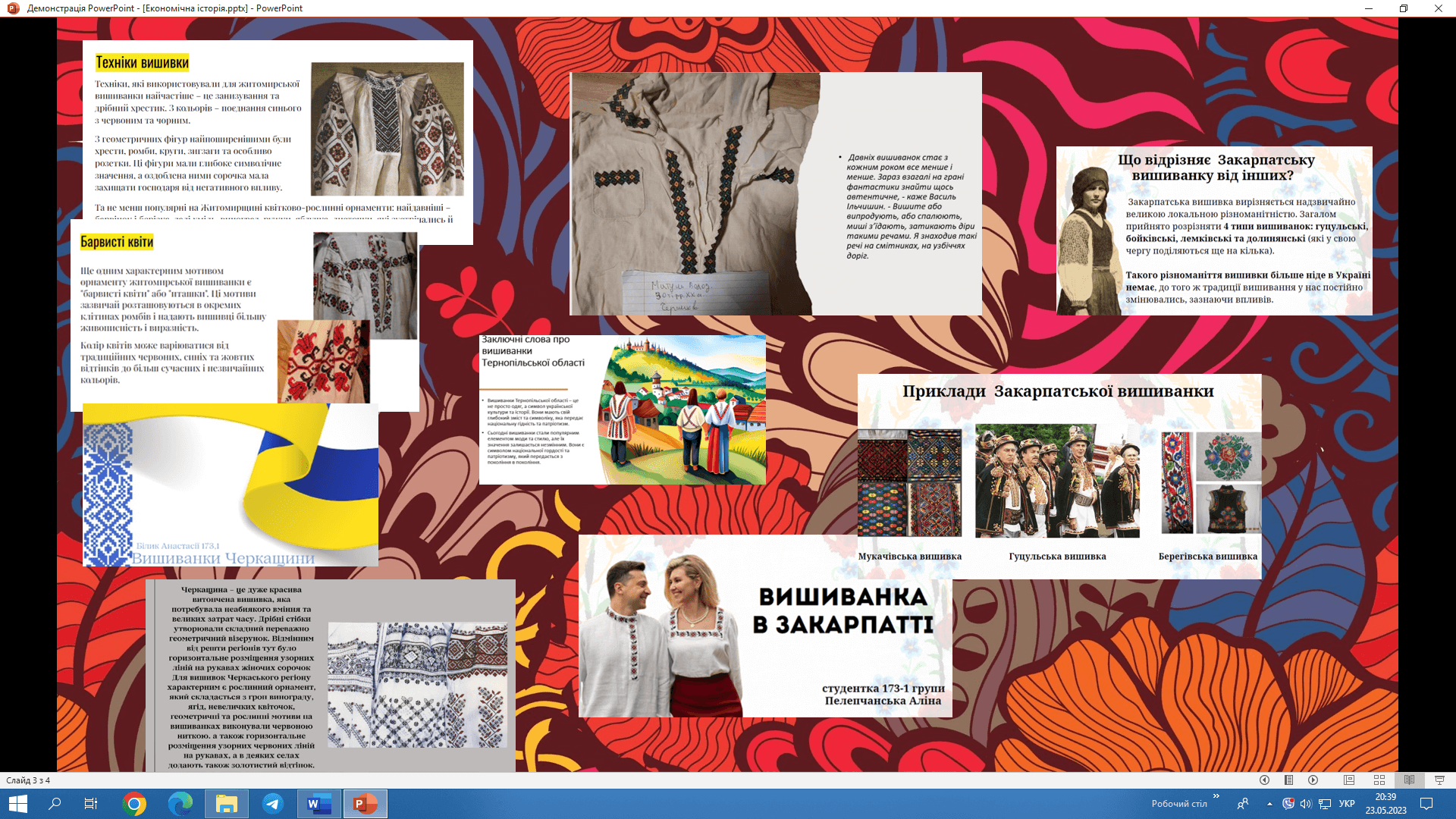 Світлина 2