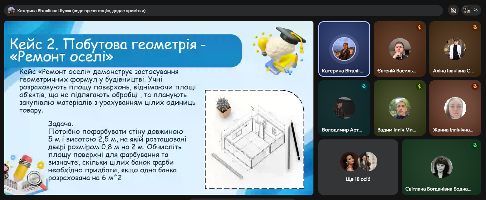 Світлина 21