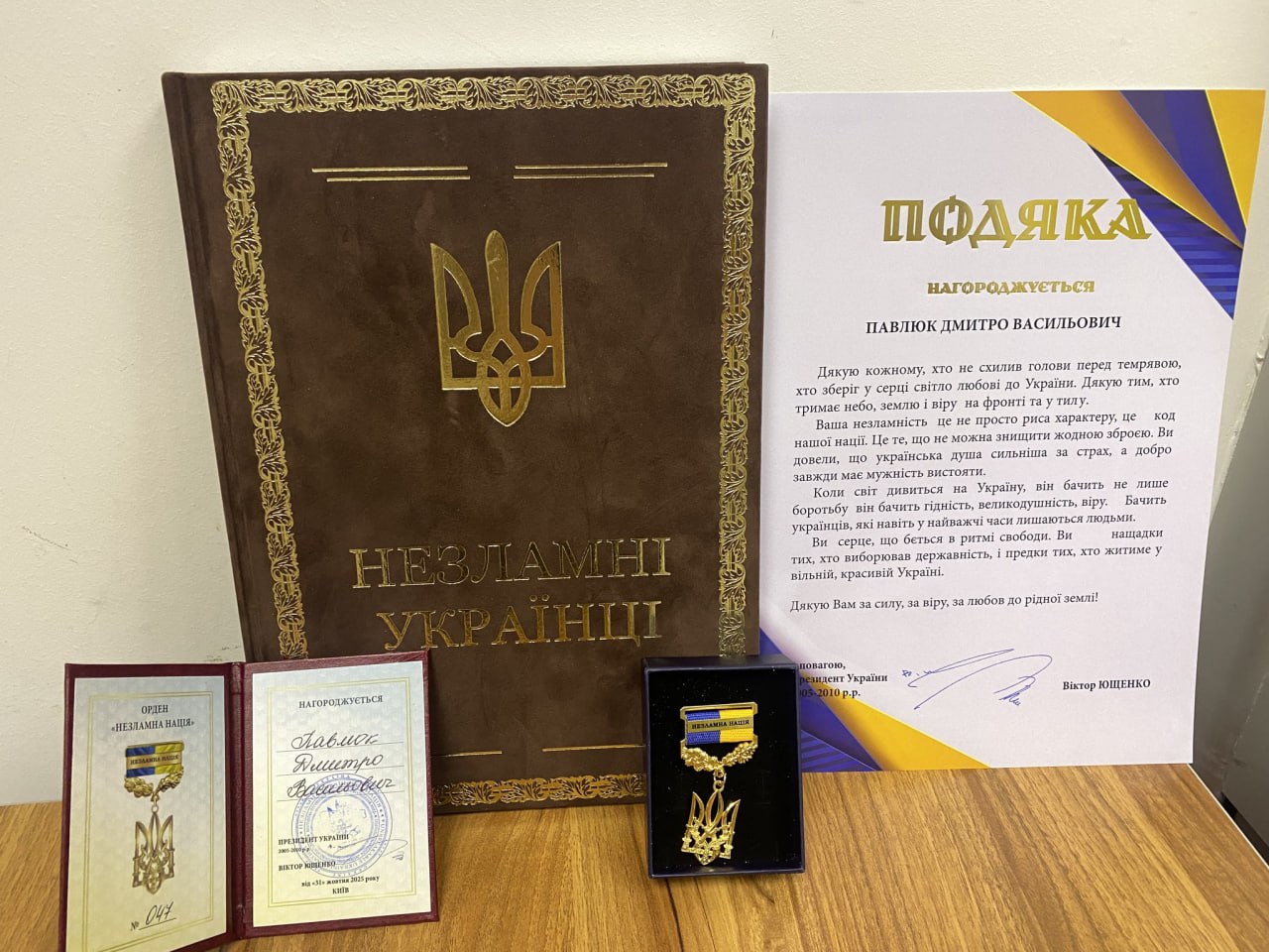 Світлина 2