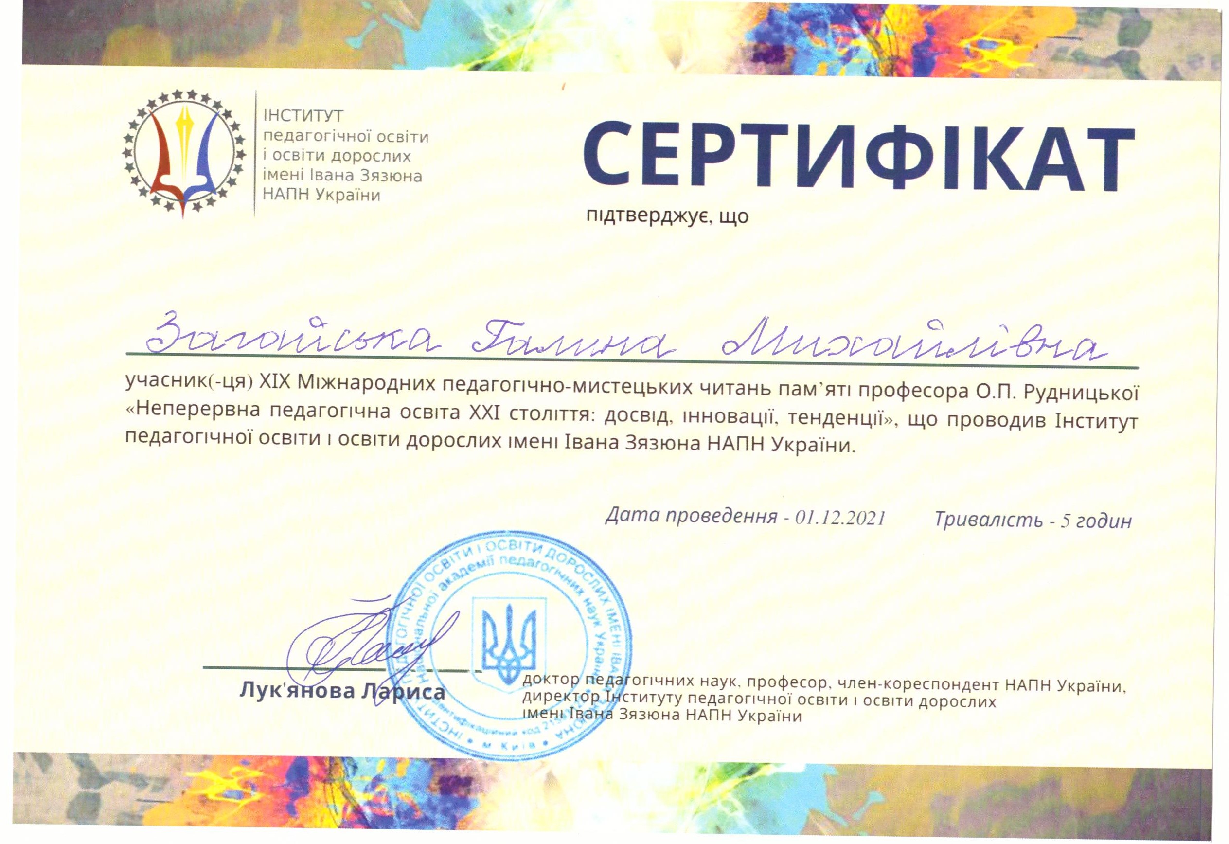 Світлина 24