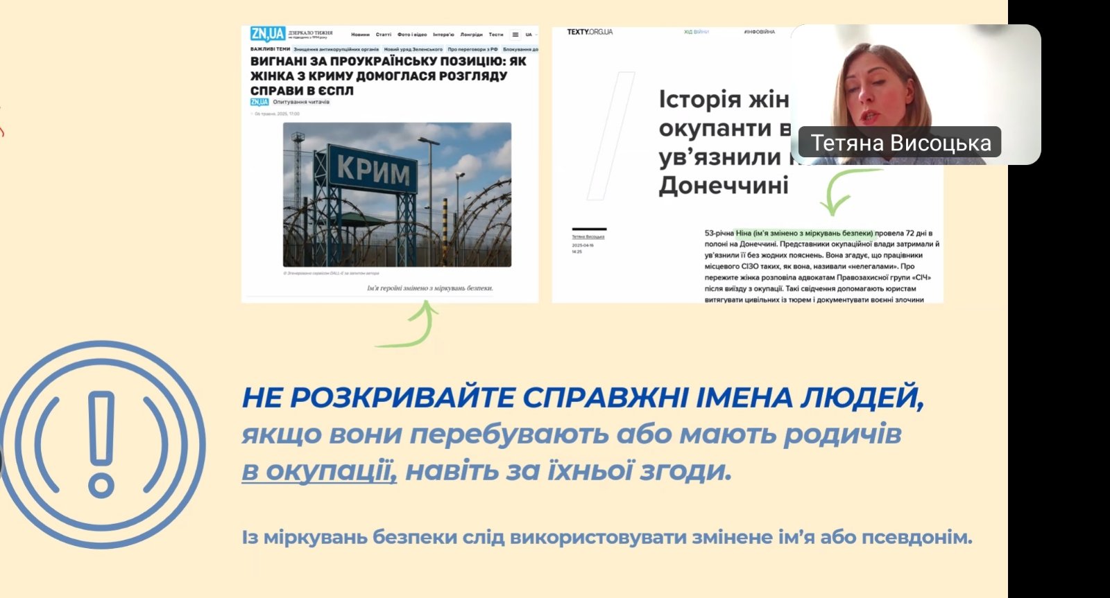 Скриншот