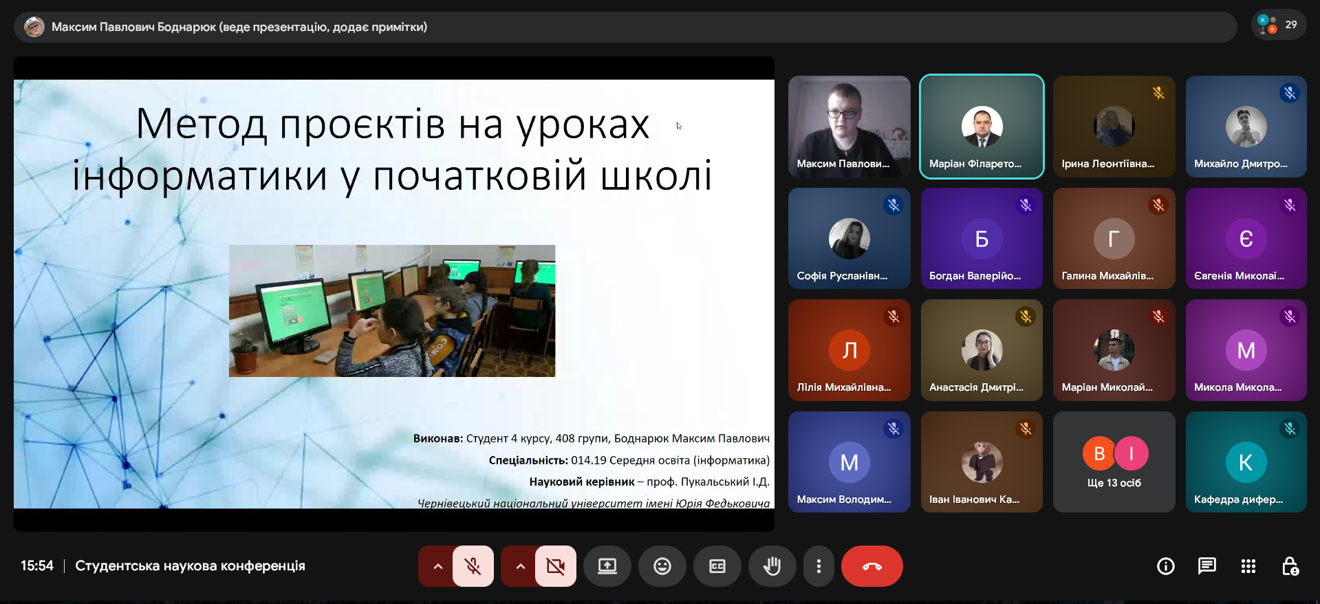 Світлина 7