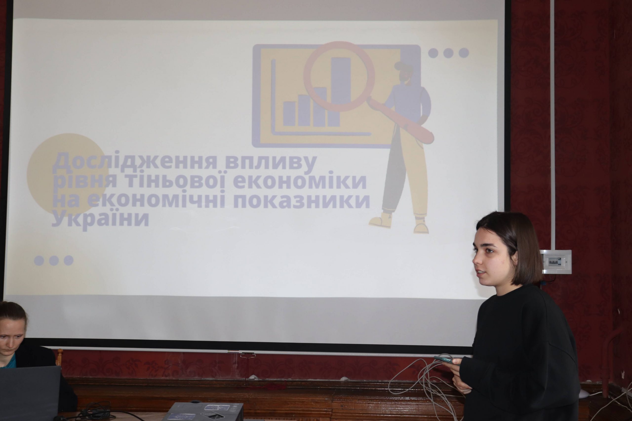Світлина 3