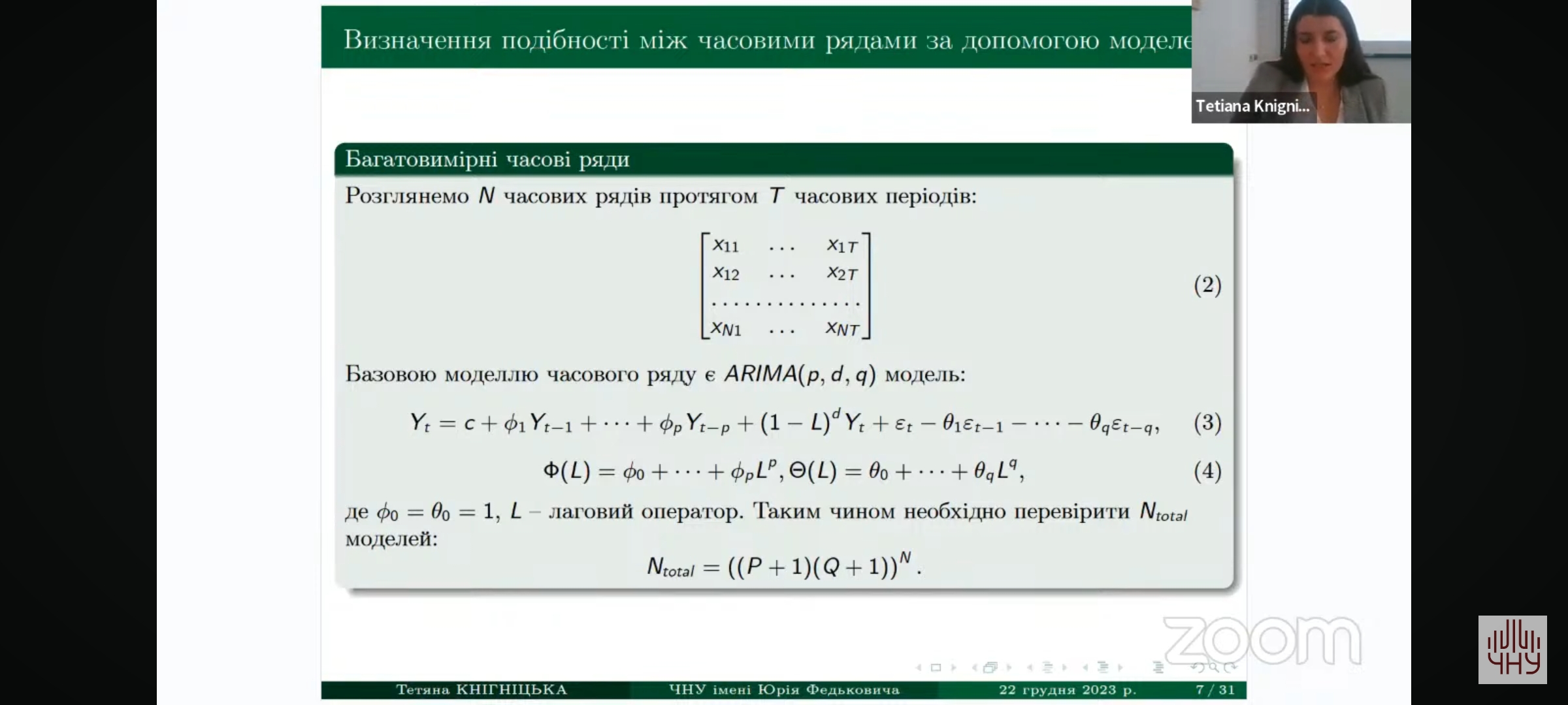 Світлина 4