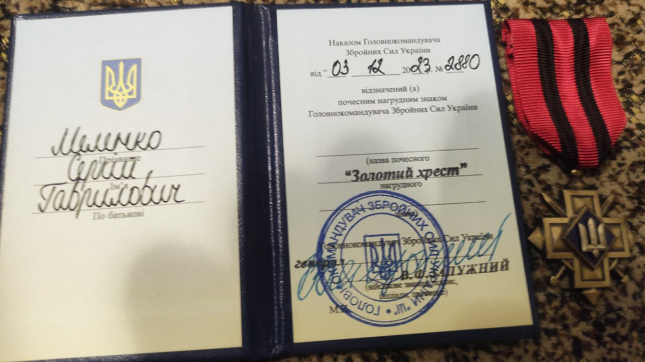 Професор університету отримав почесний нагрудний знак «Золотий хрест»