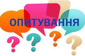 Анкета  студентів практикантів "ОР Бакалавр"_Педагогічна практика в ЗЗСО