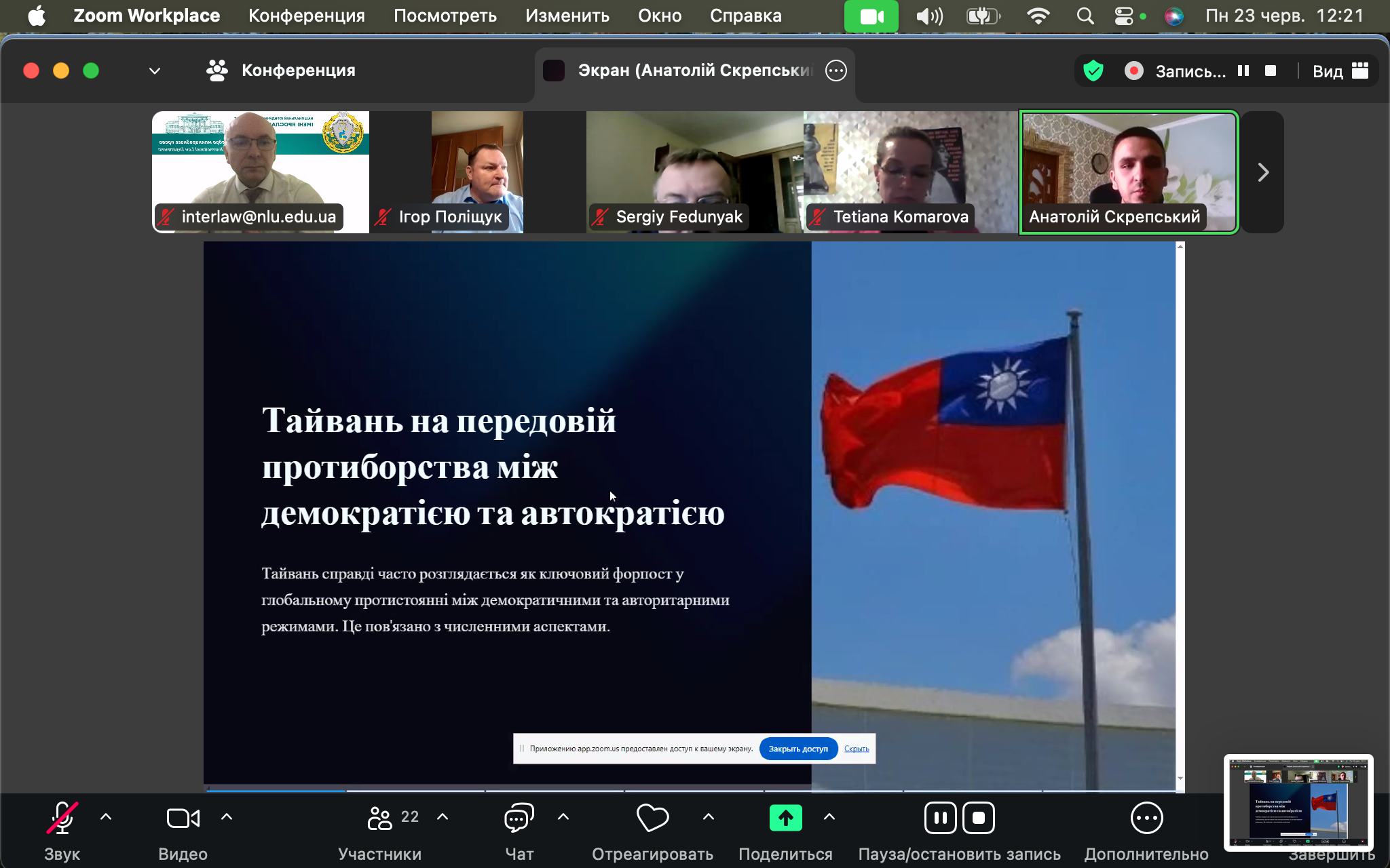 Світлина 7