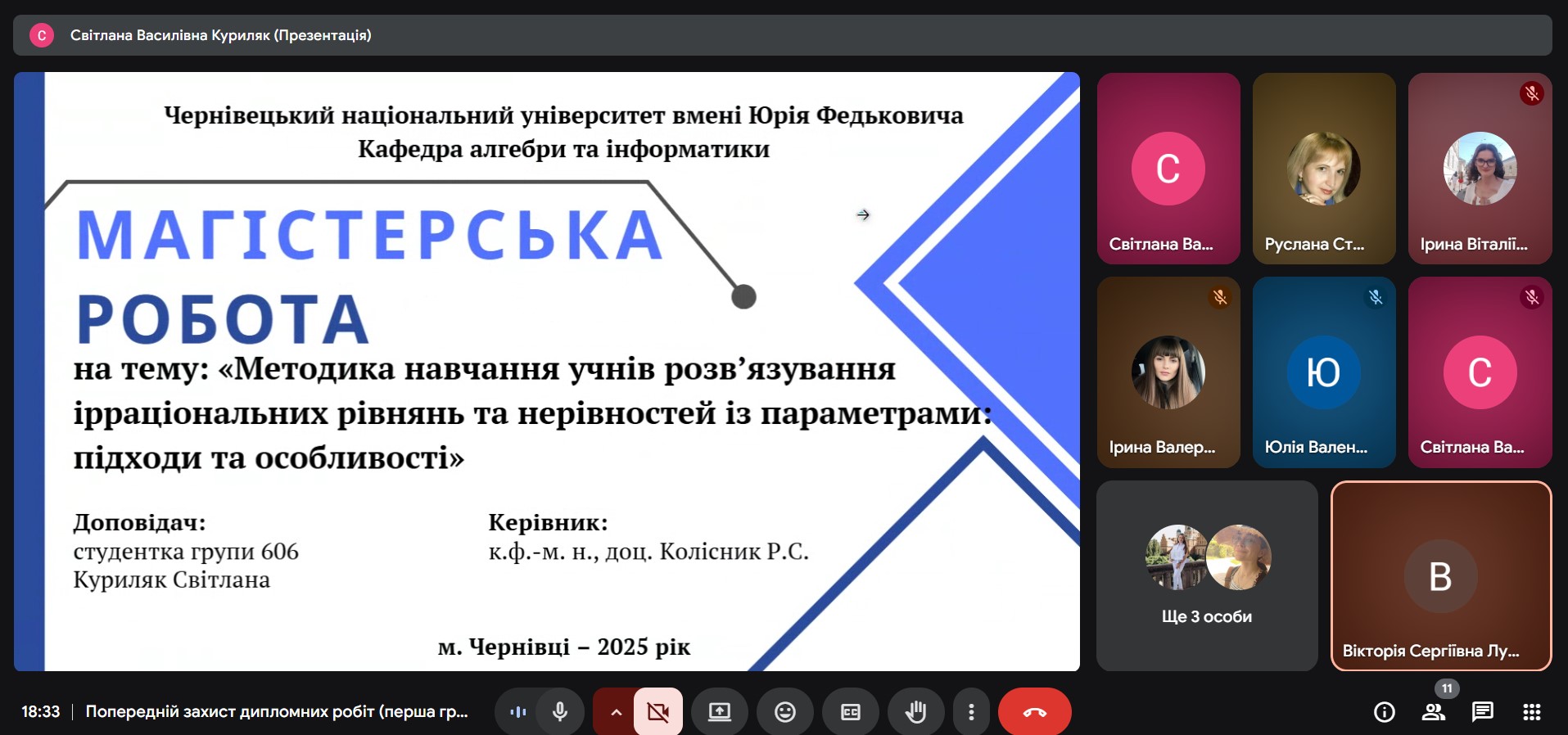 Світлина 1