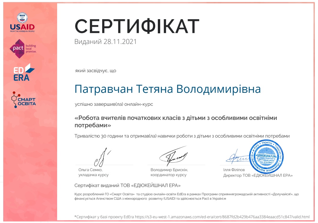 Світлина 25