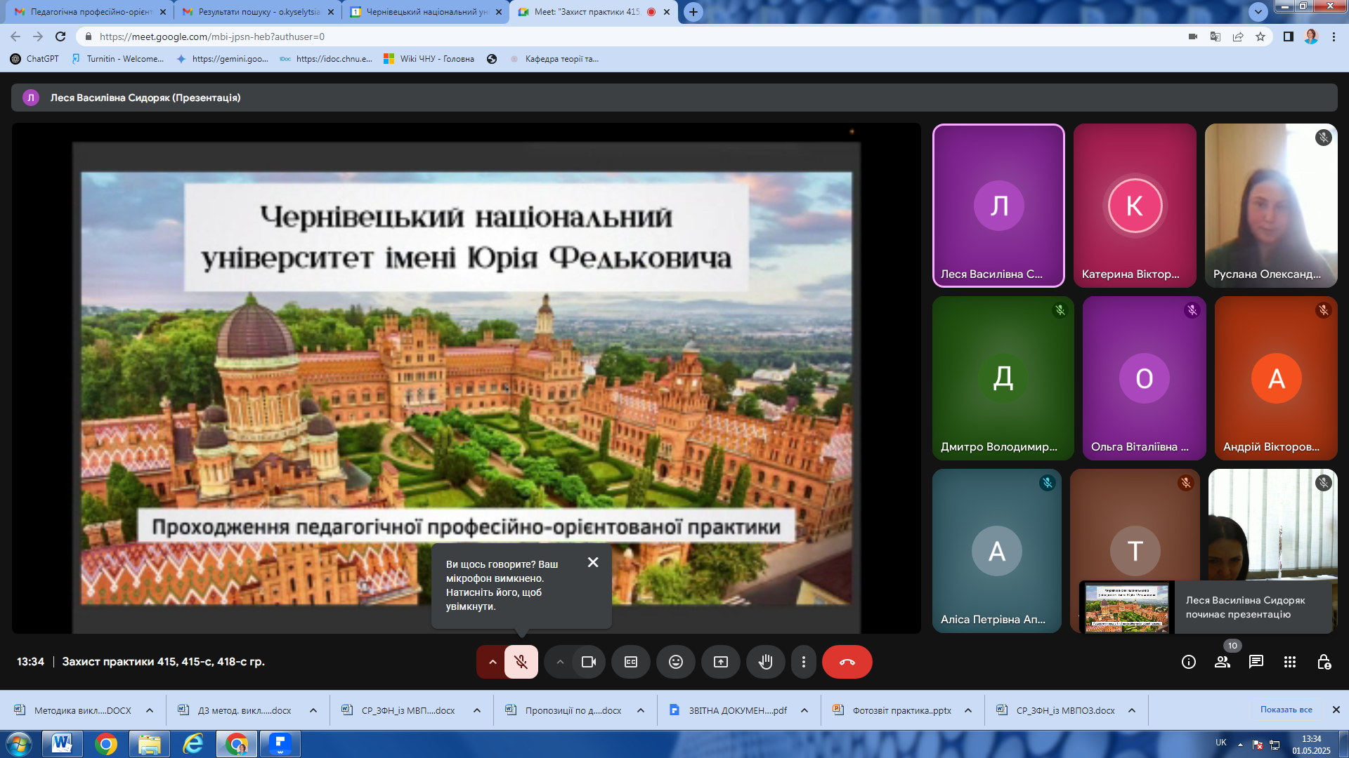 Світлина 4