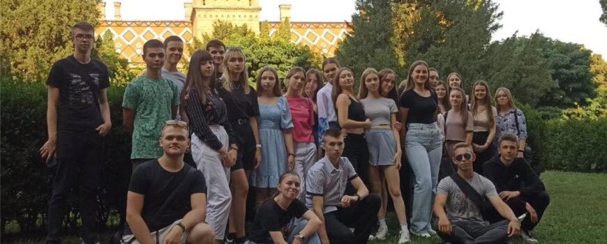 Екскурсія до Всесвітньої спадщини ЮНЕСКО